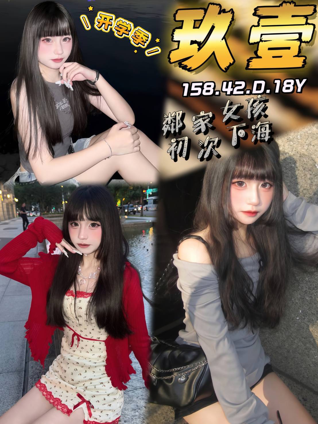 台中外送/定點茶 玖壹 援交