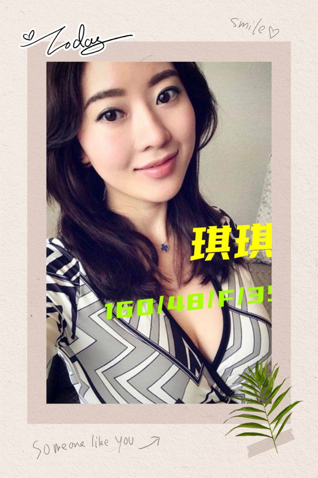 台南定點茶 琪琪 援交