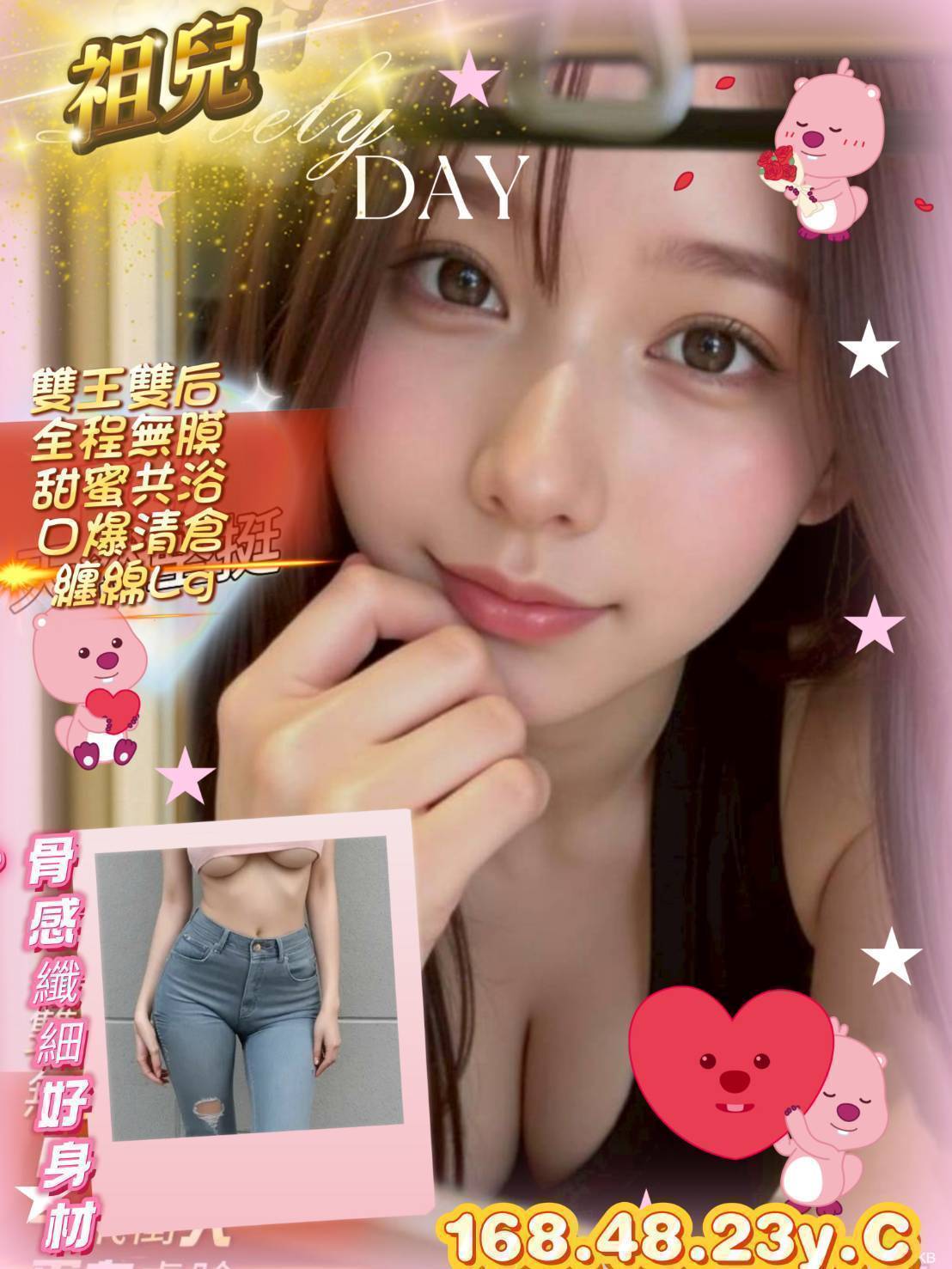 新竹外送茶 祖兒 援交