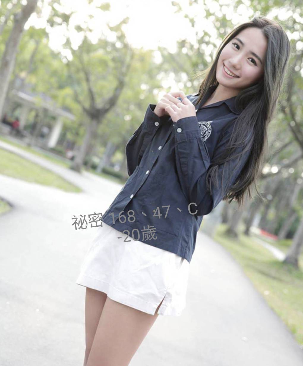 台中外送茶 秘密 援交