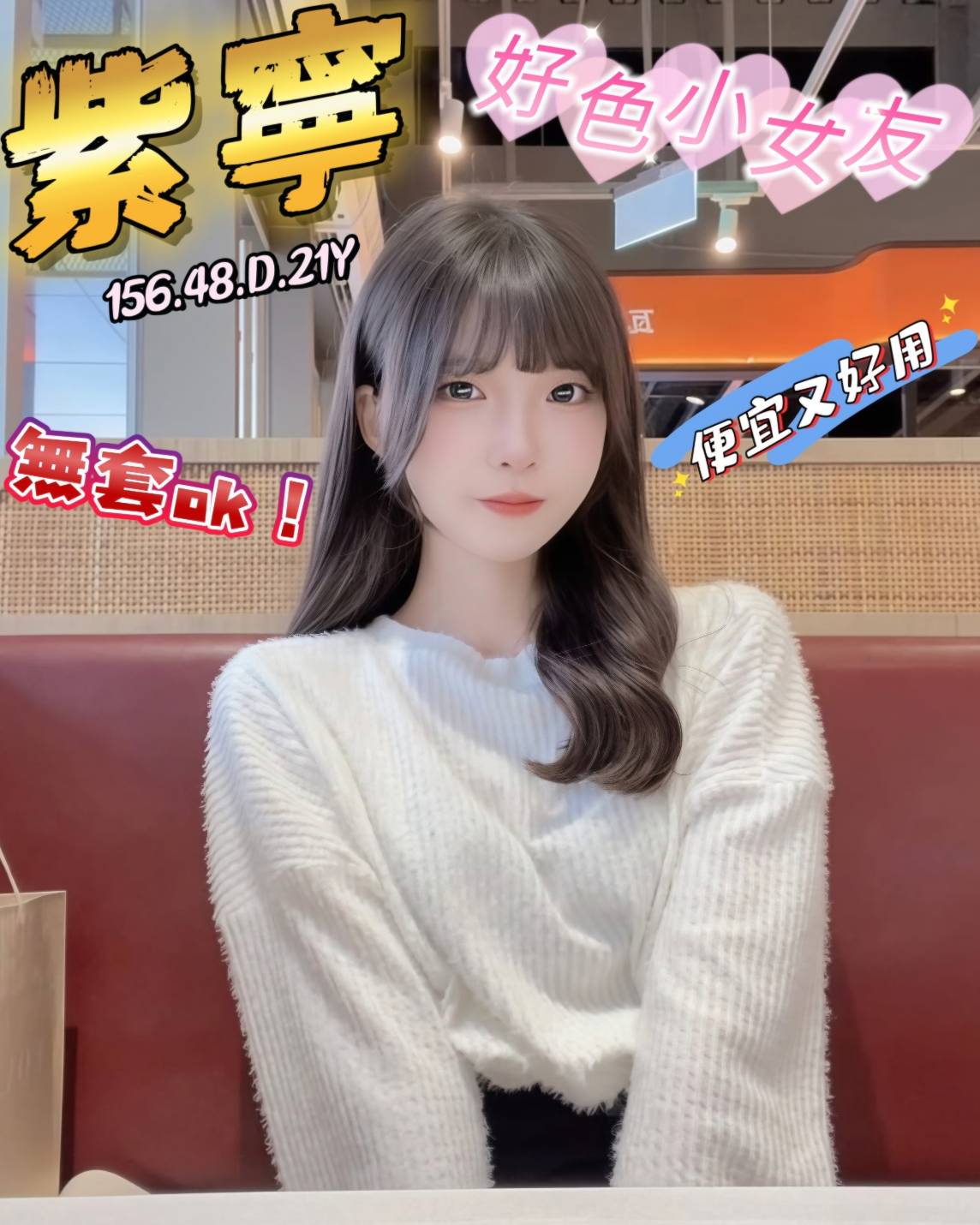 台中外送/定點茶 紫寧 援交