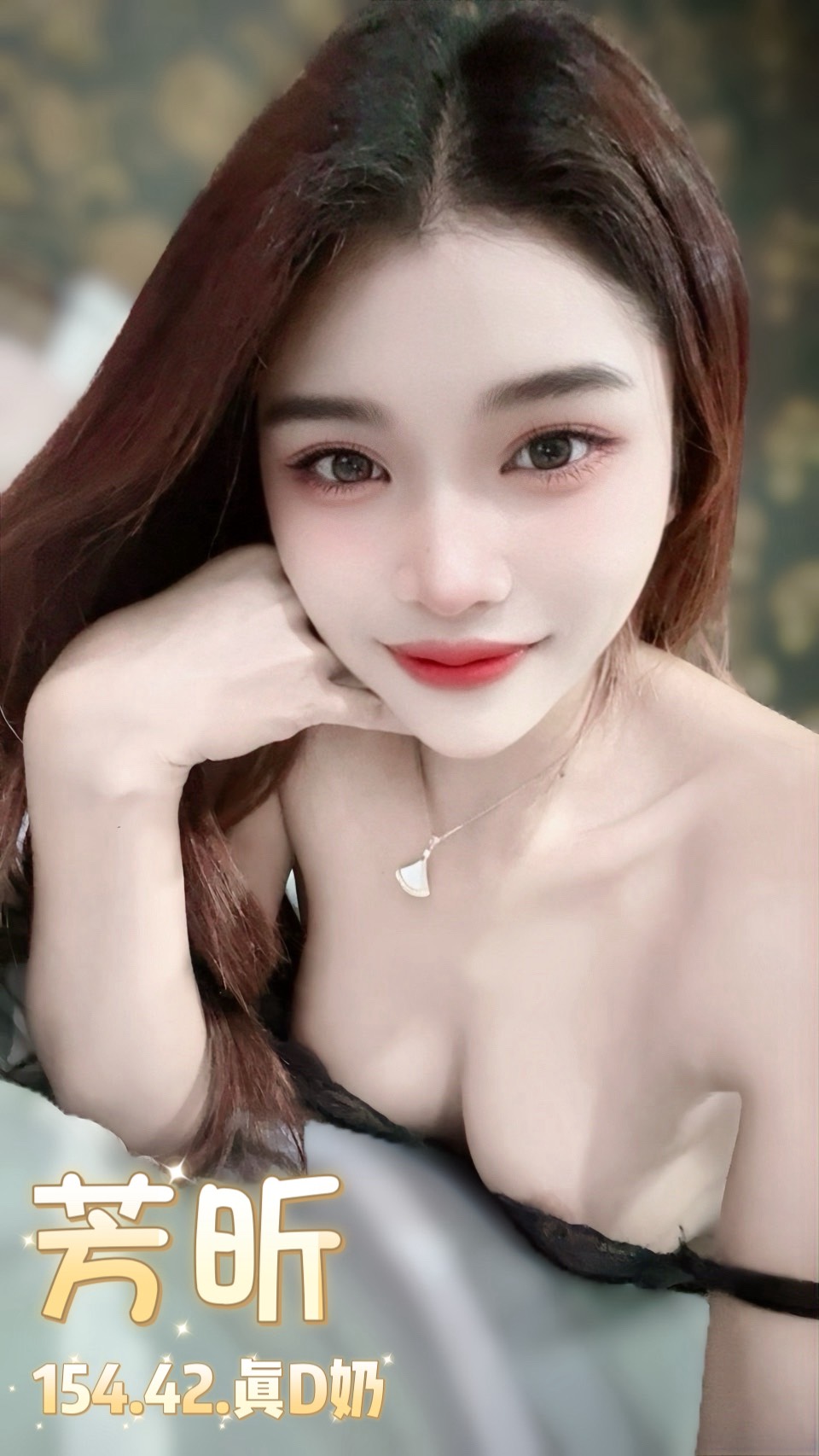 台北定點茶 芳昕 援交