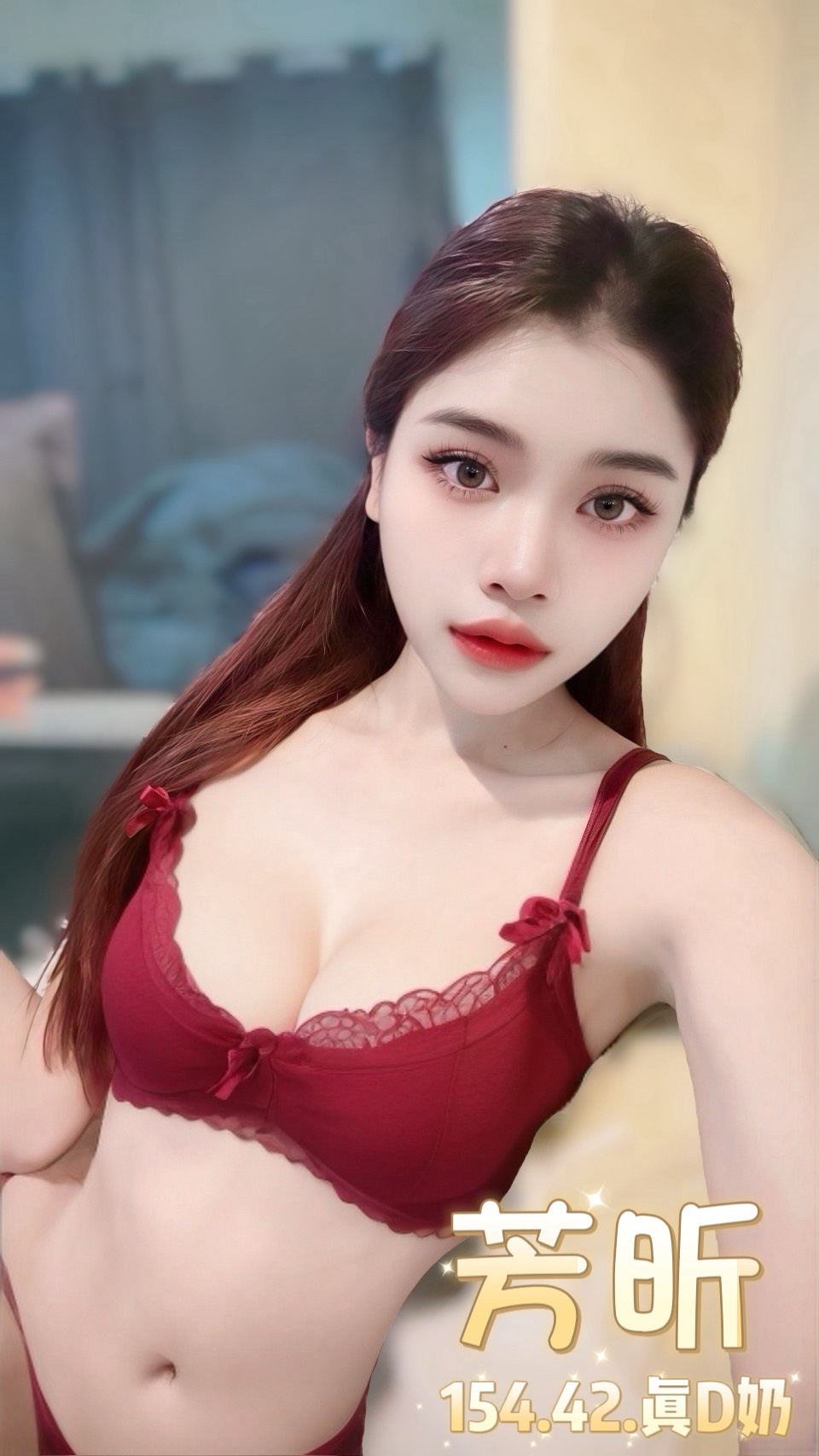 台北定點茶 芳昕 援交