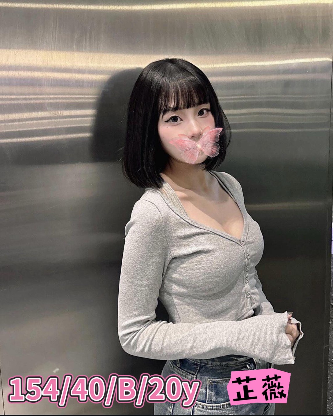 台中外送茶 芷薇 援交