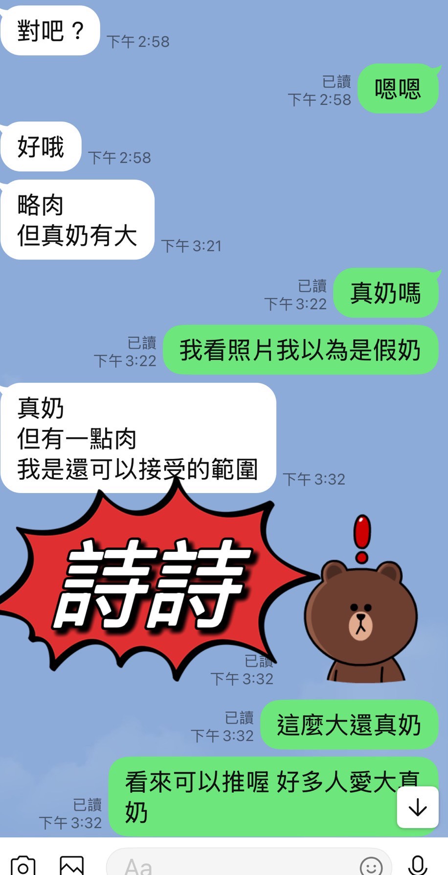 台東定點茶 詩詩 援交