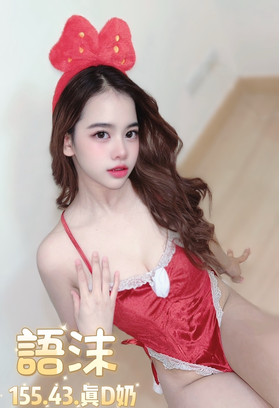 台北定點茶 語沫 援交