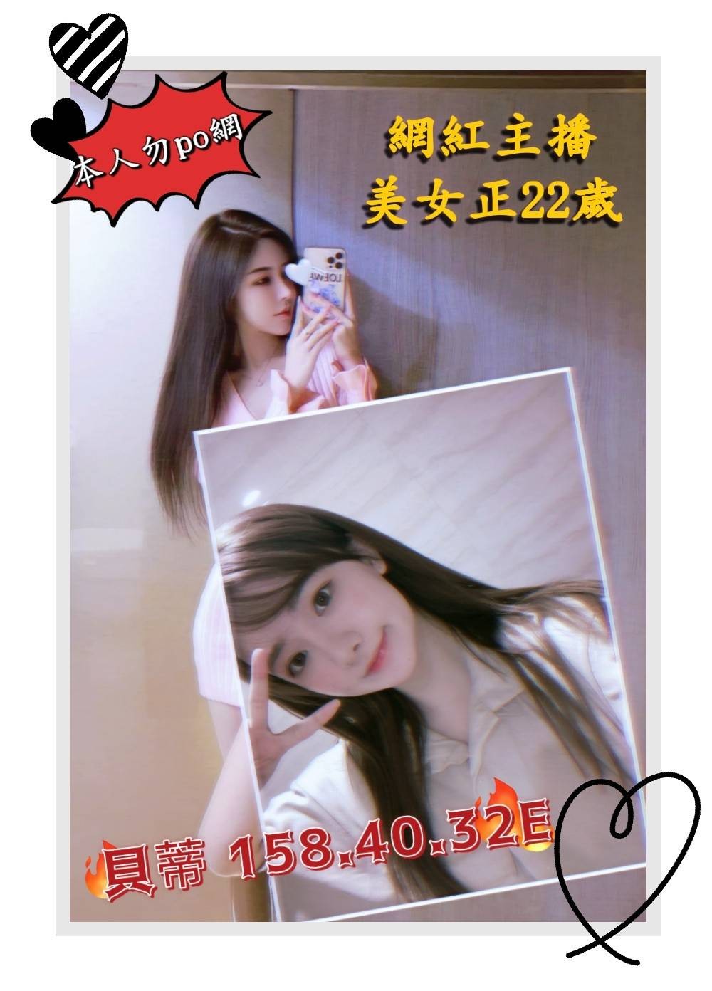 台北外送茶 貝蒂 援交