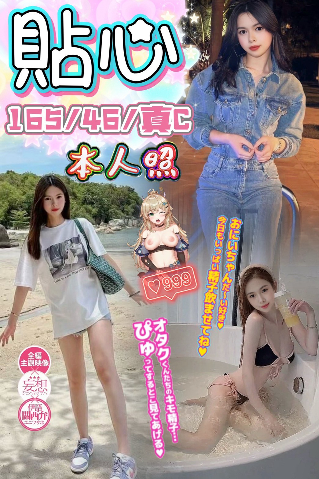 台中定點茶 貼心 援交