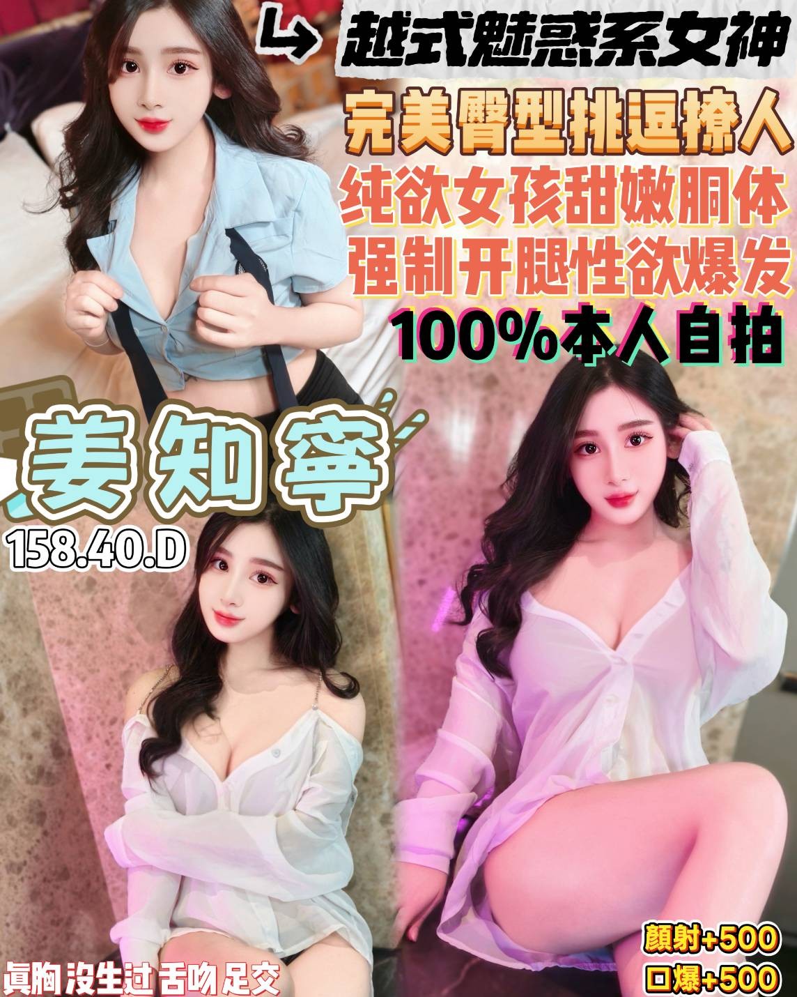 桃園定點茶 姜知寧 援交