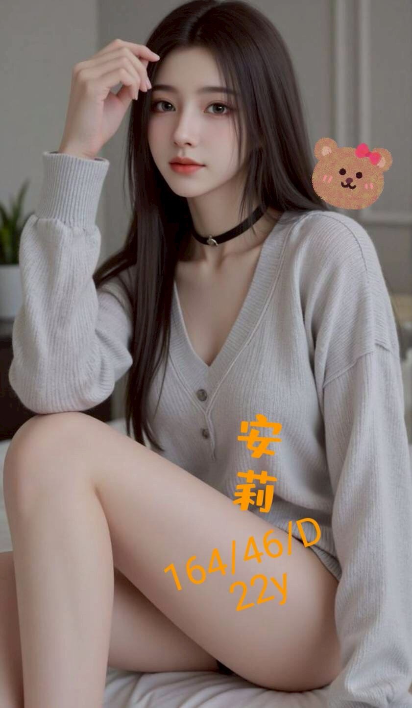 台中外送茶 安莉 援交