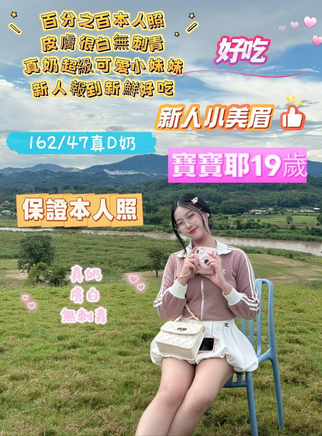 台南定點茶 寶寶耶 援交