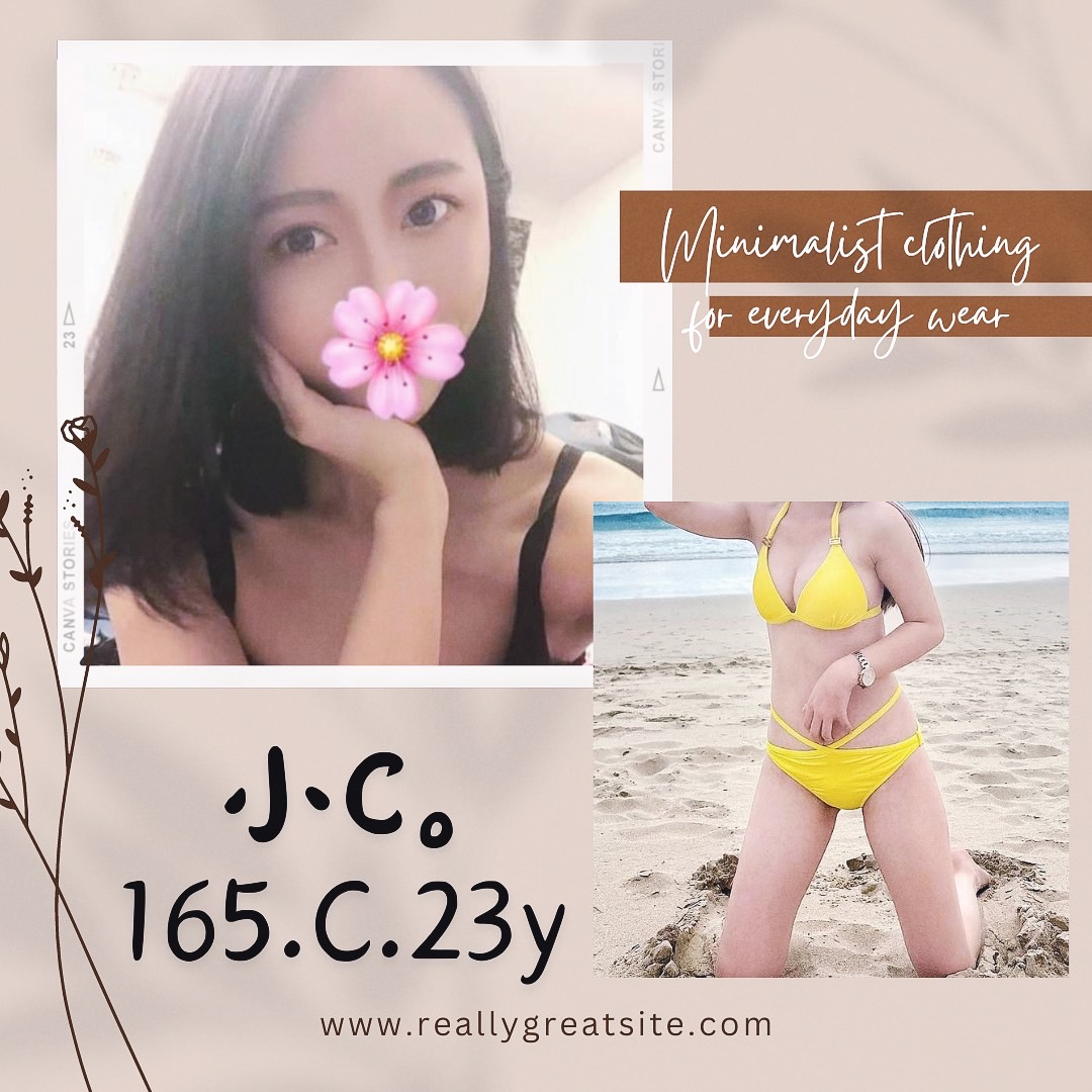 台北外送茶 小C 援交