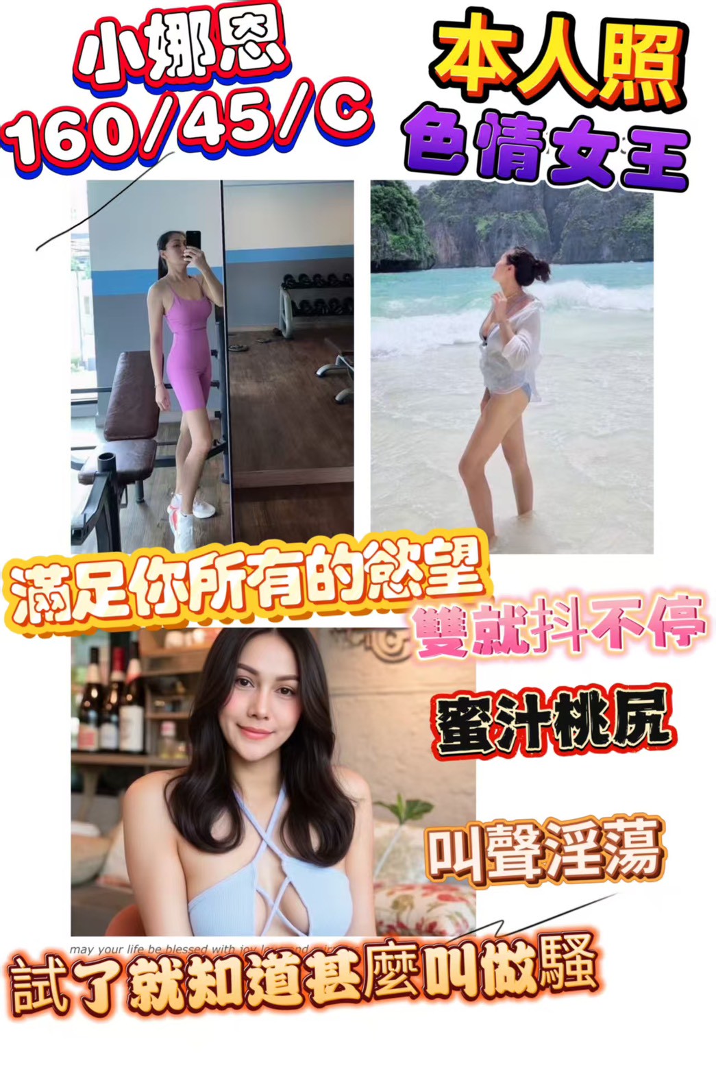 彰化定點茶 小娜恩 援交