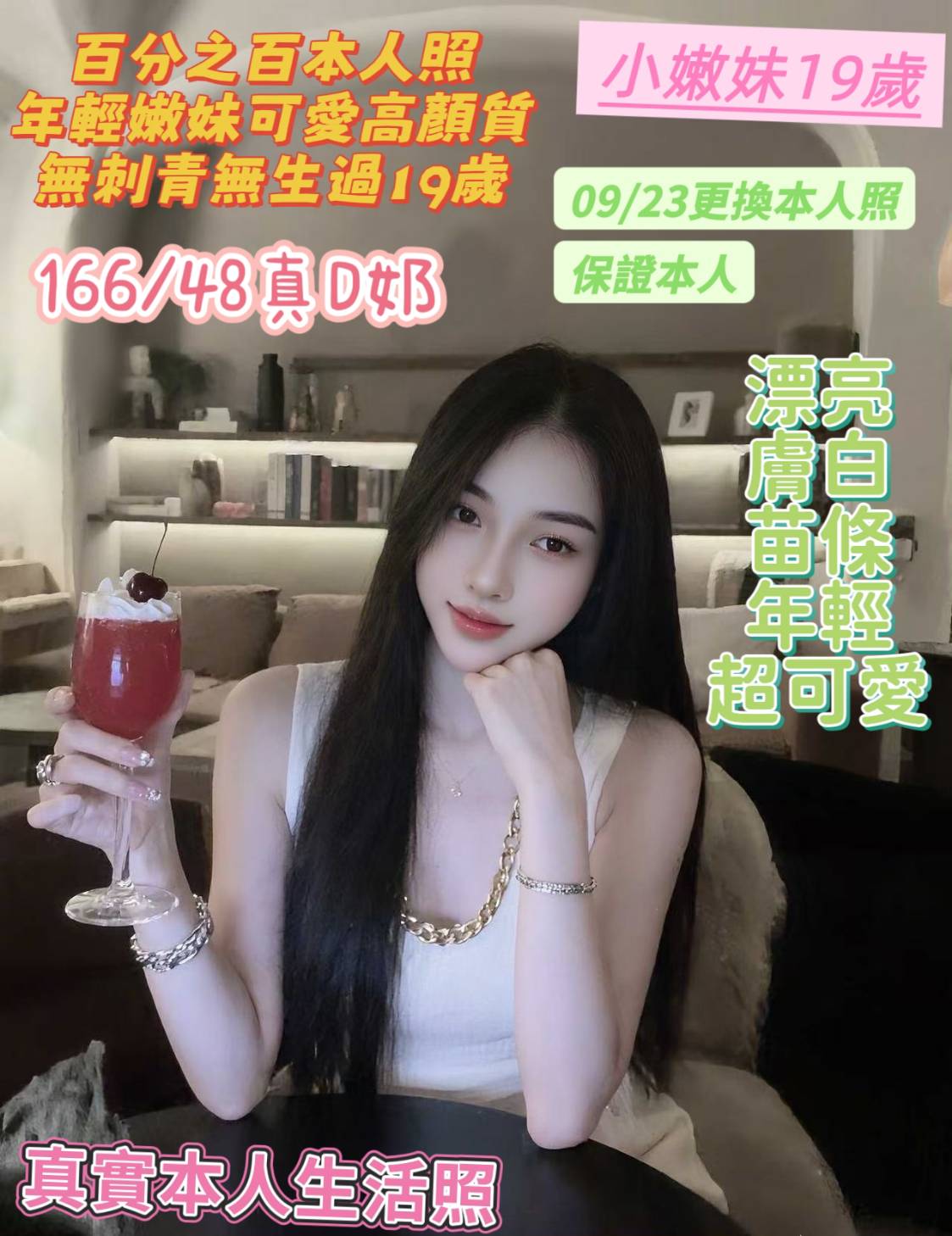 台南定點茶 小嫩妹 援交