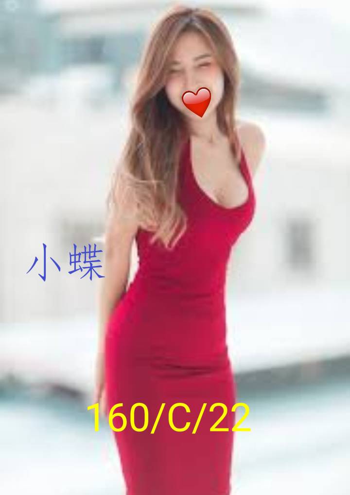 台北外送茶 小蝶 援交