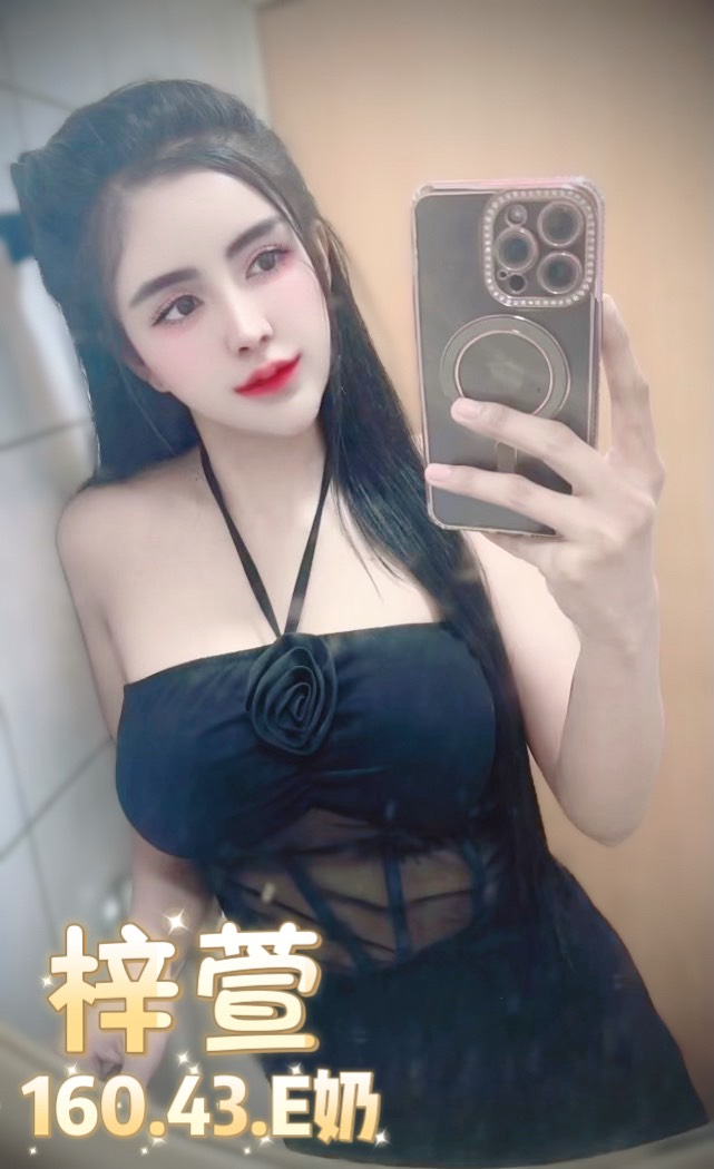 台北定點茶 梓萱 援交