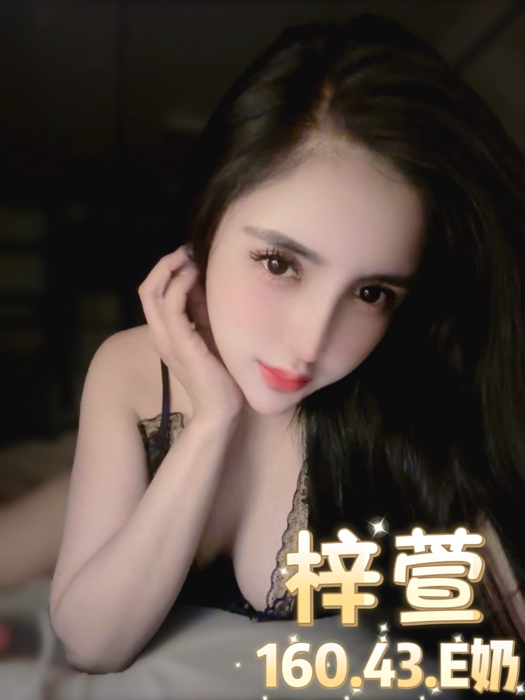 台北定點茶 梓萱 援交