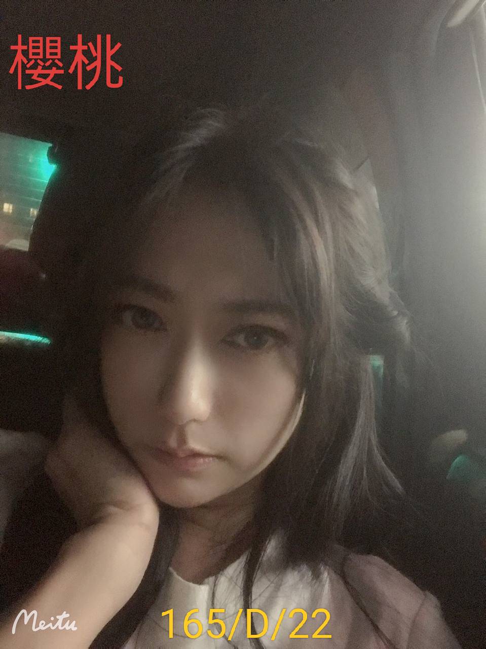 台北外送茶 櫻桃 援交