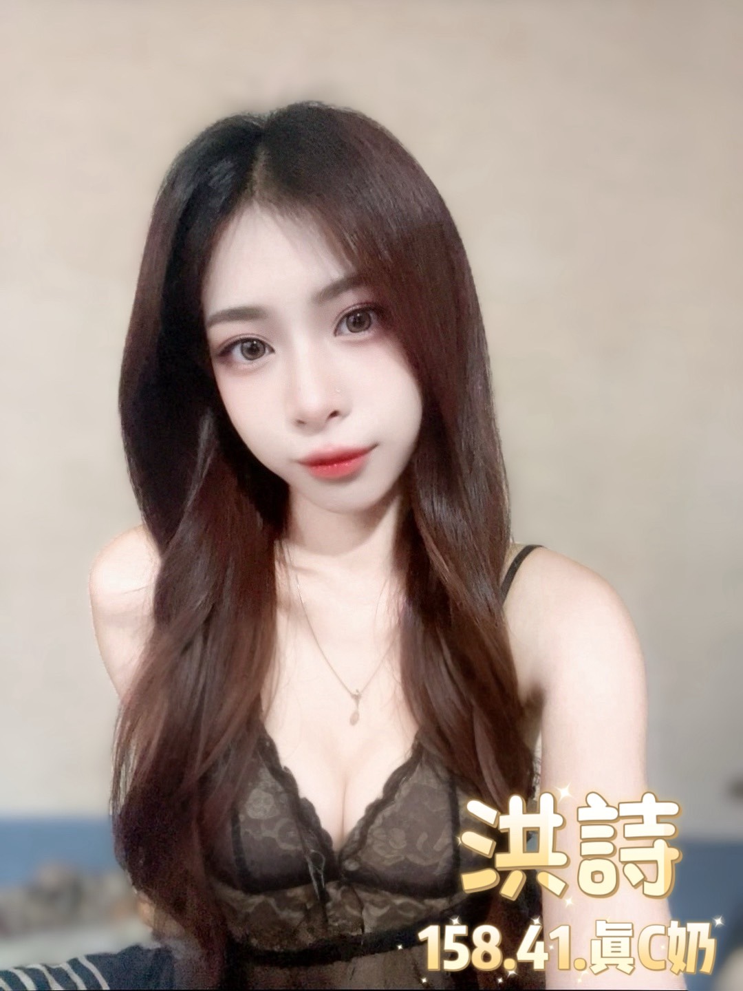 台北定點茶 洪詩 援交