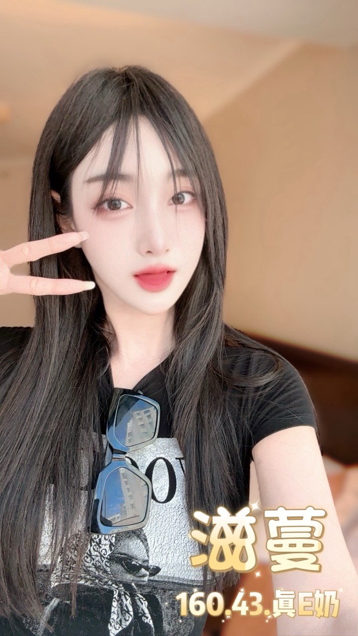 台北定點茶 滋蔓 援交