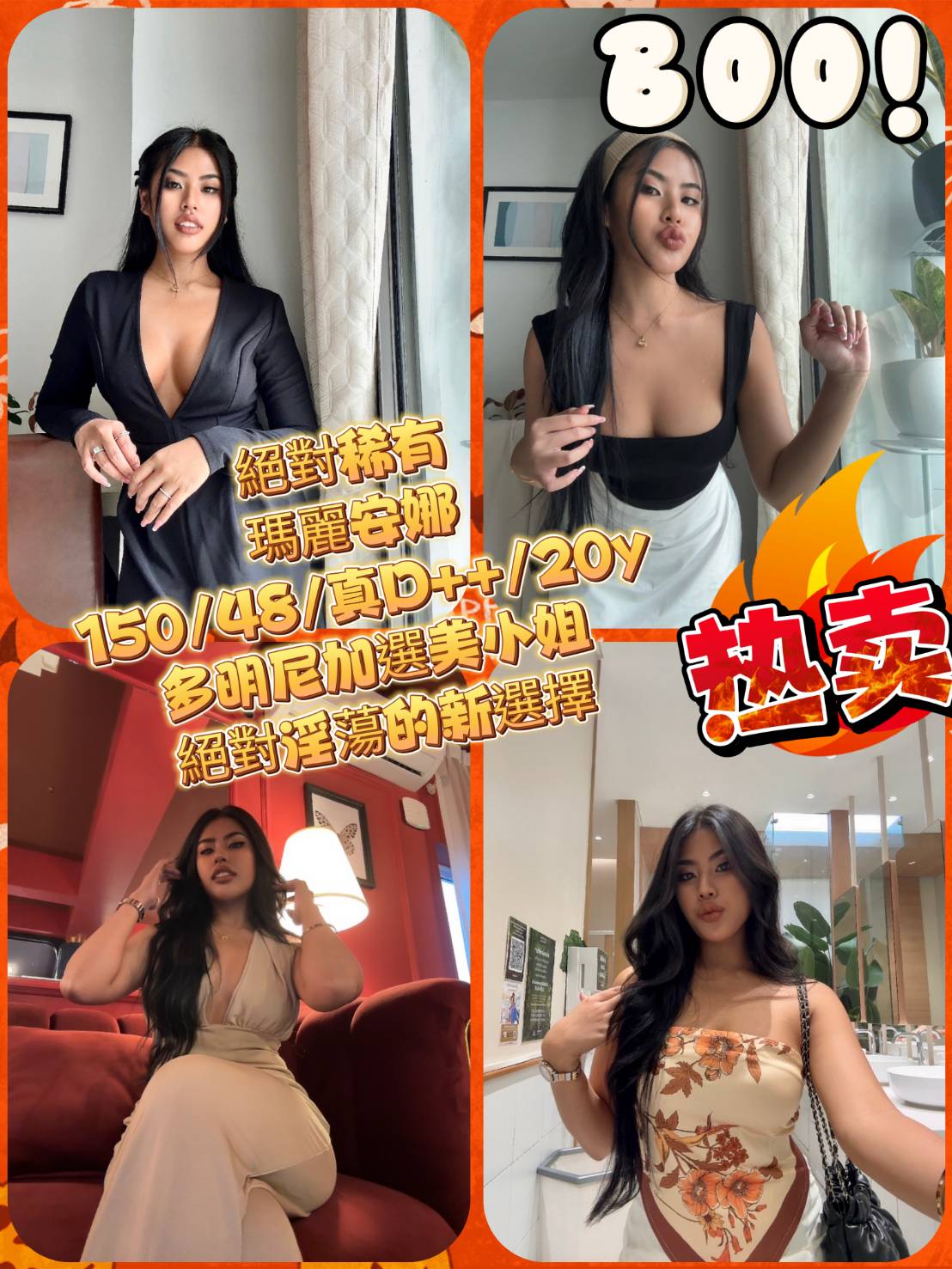 台北定點茶 瑪麗安娜 援交