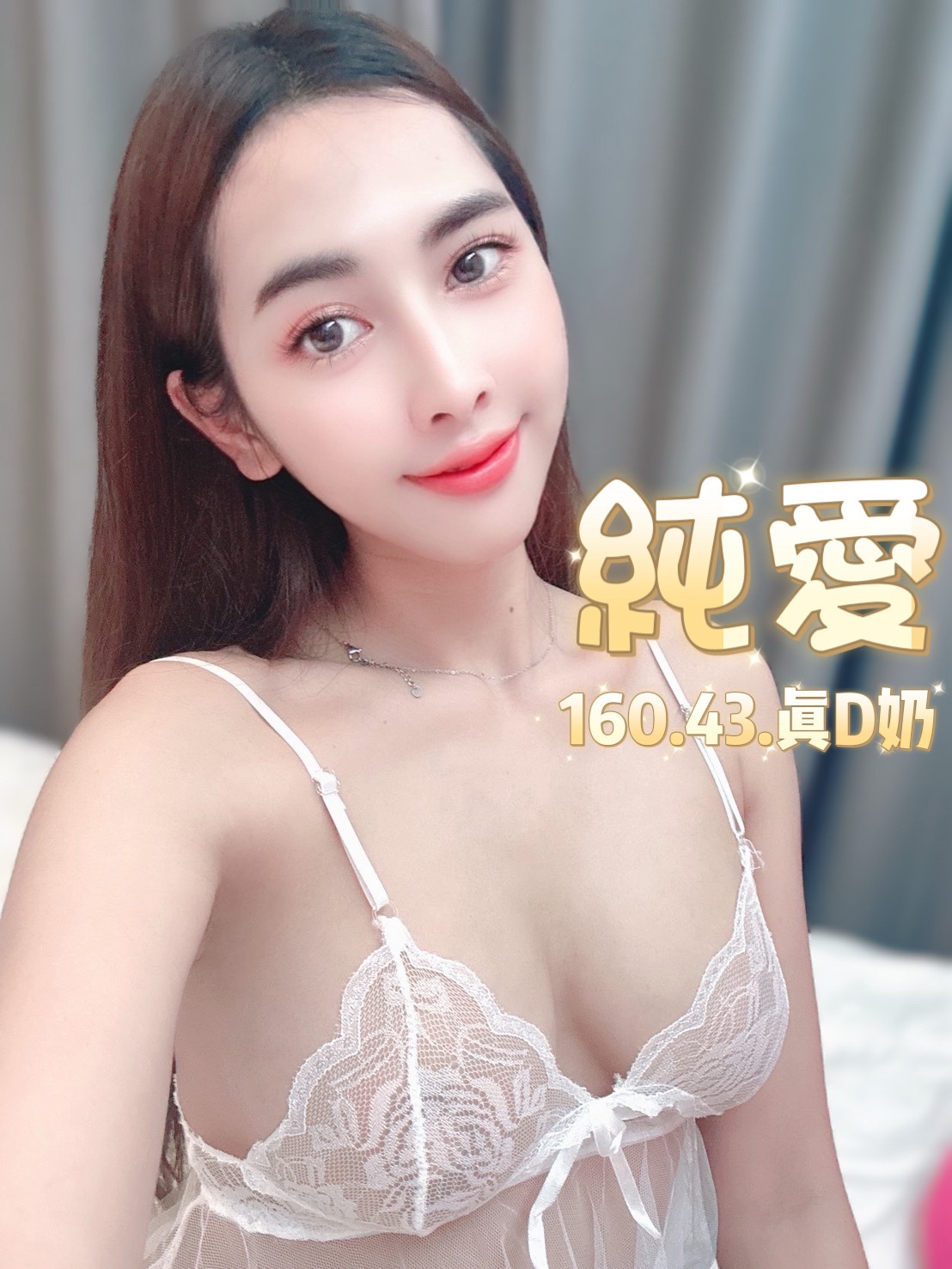 台北定點茶 純愛 援交