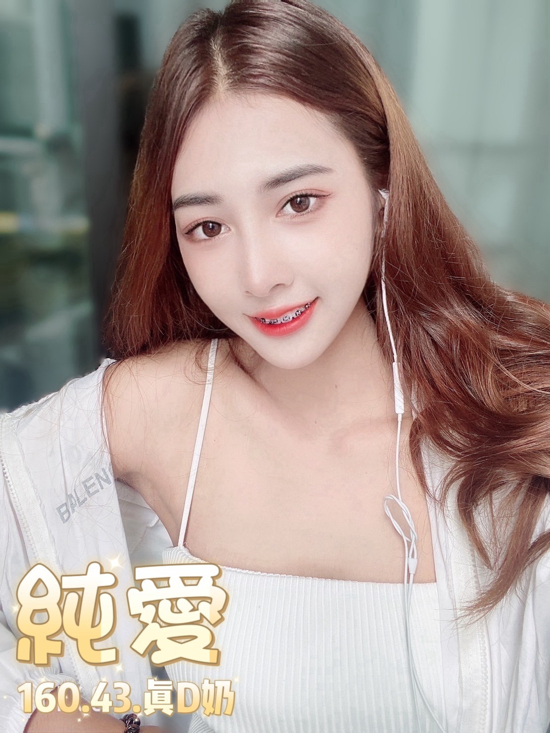 台北定點茶 純愛 援交