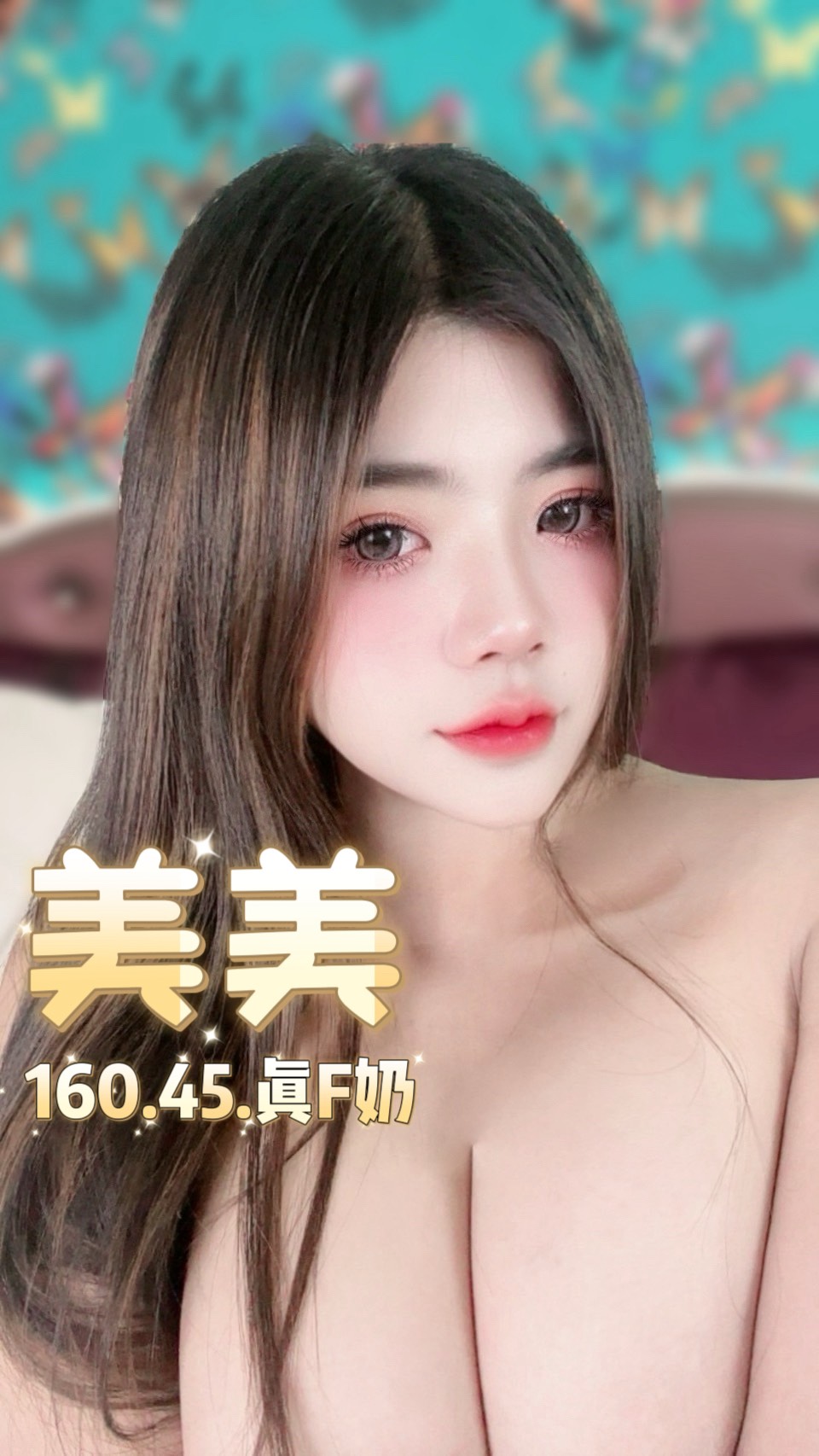 台北定點茶 美美 援交