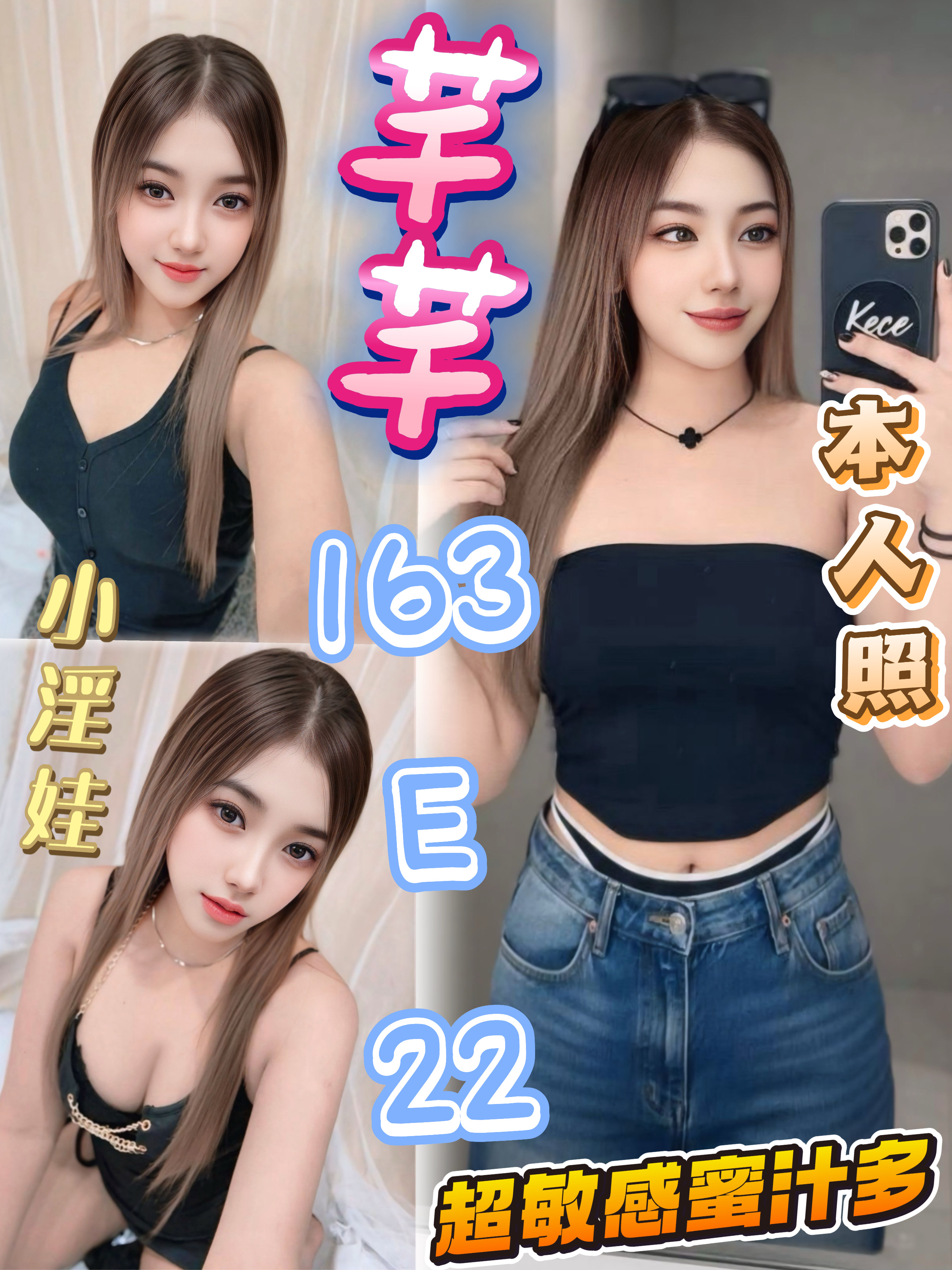 台北定點茶 芊芊 援交