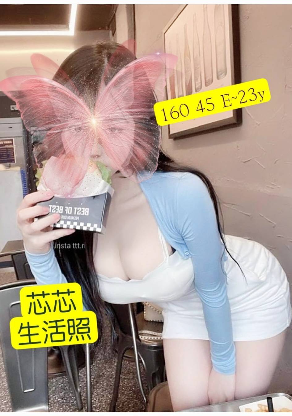 高雄外送茶 芯芯 援交