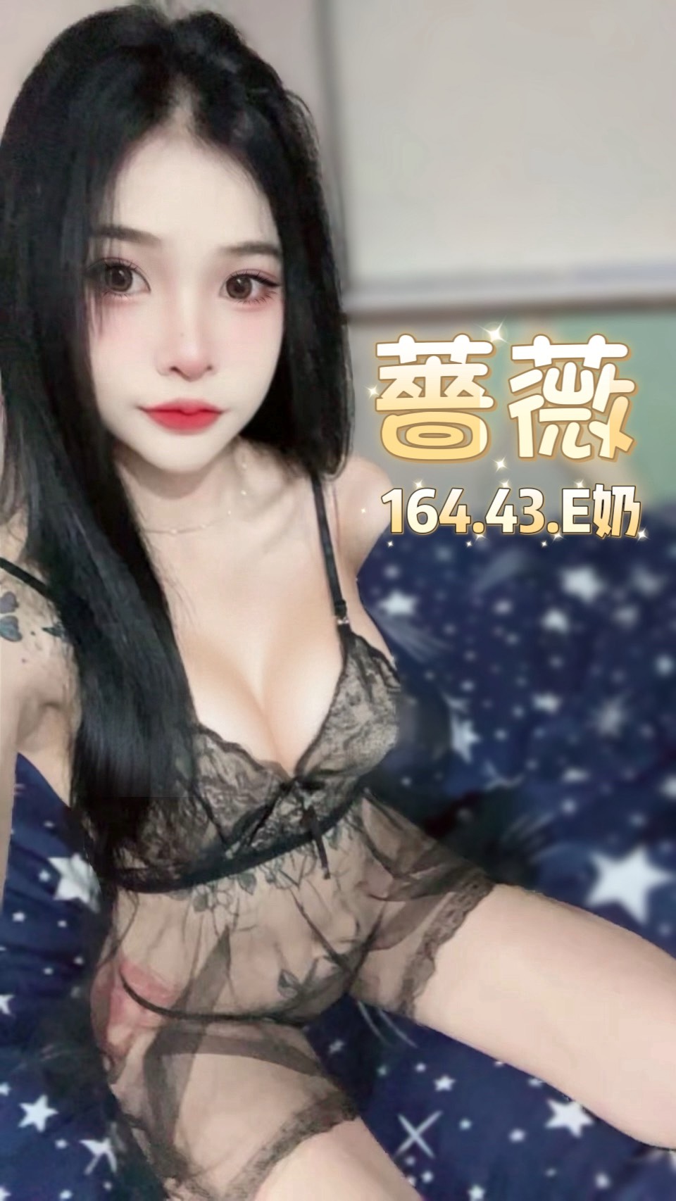 台北定點茶 薔薇 援交