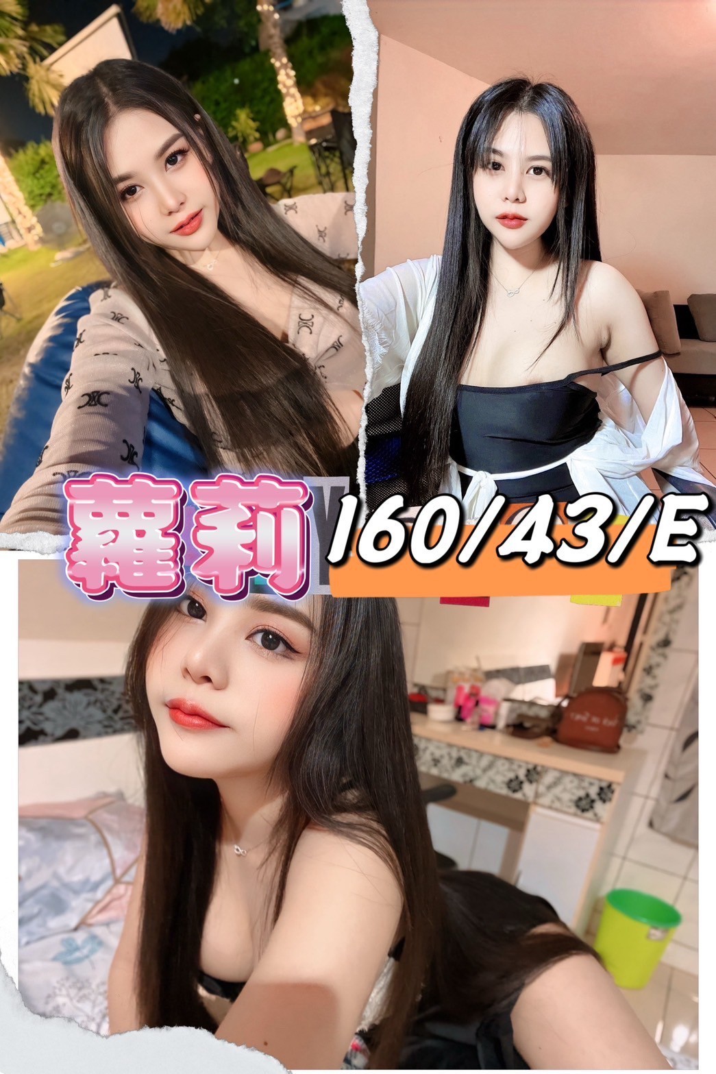 屏東外送茶 蘿莉 援交