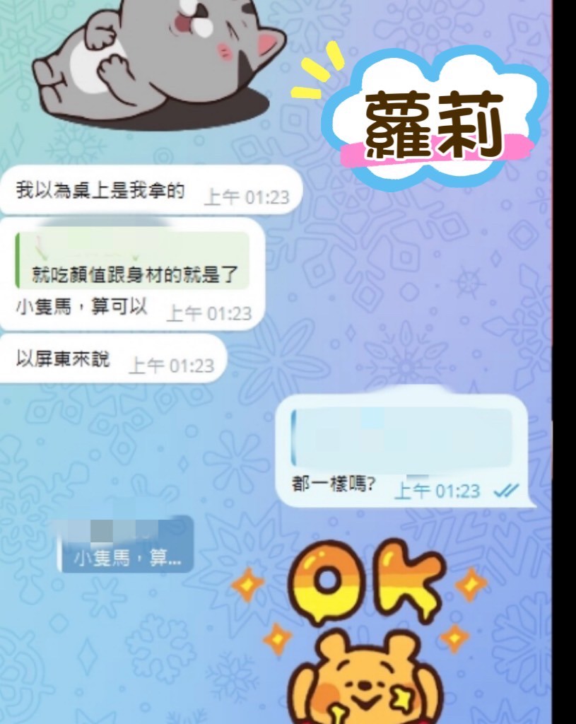 屏東外送茶 蘿莉 援交