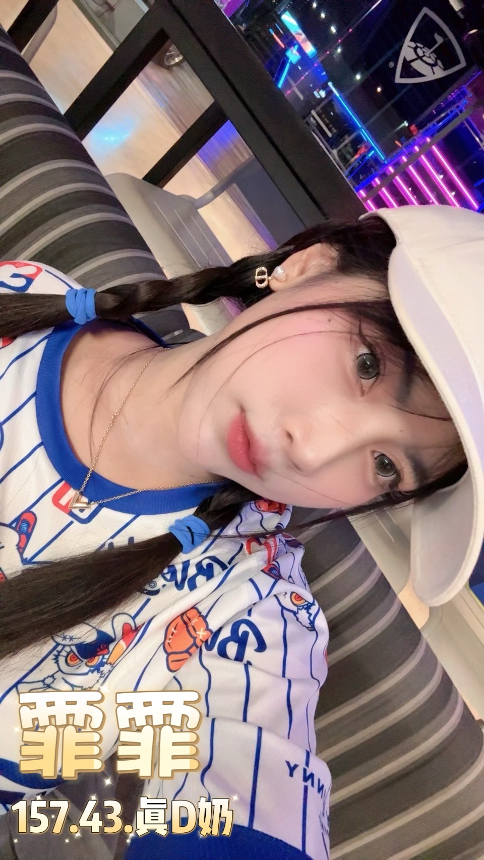 台北定點茶 霏霏 援交