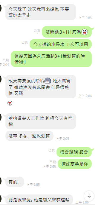 雲林定點茶 香奈兒 援交